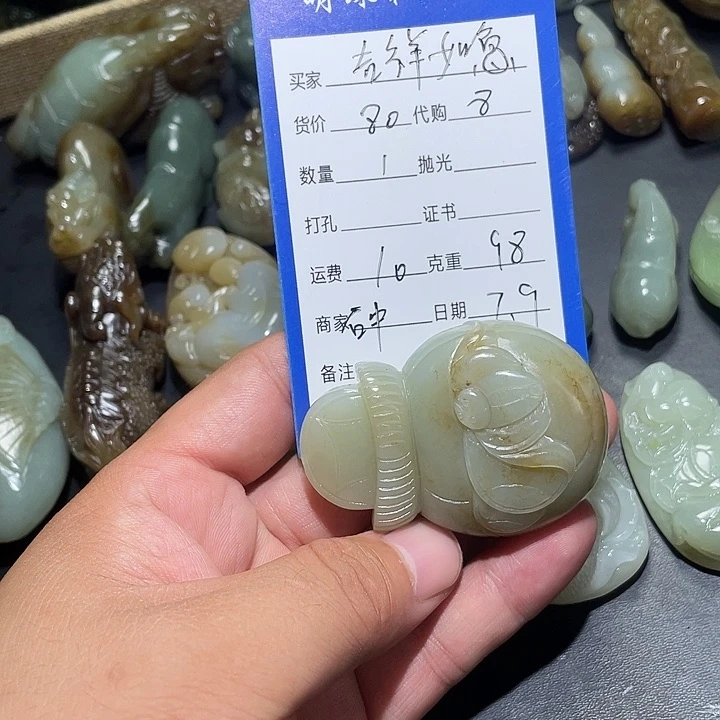 【***】和田玉（糖玉）未镶嵌挂件