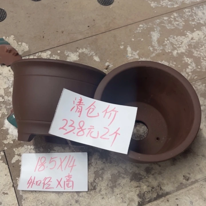 紫砂花盆破损包赔