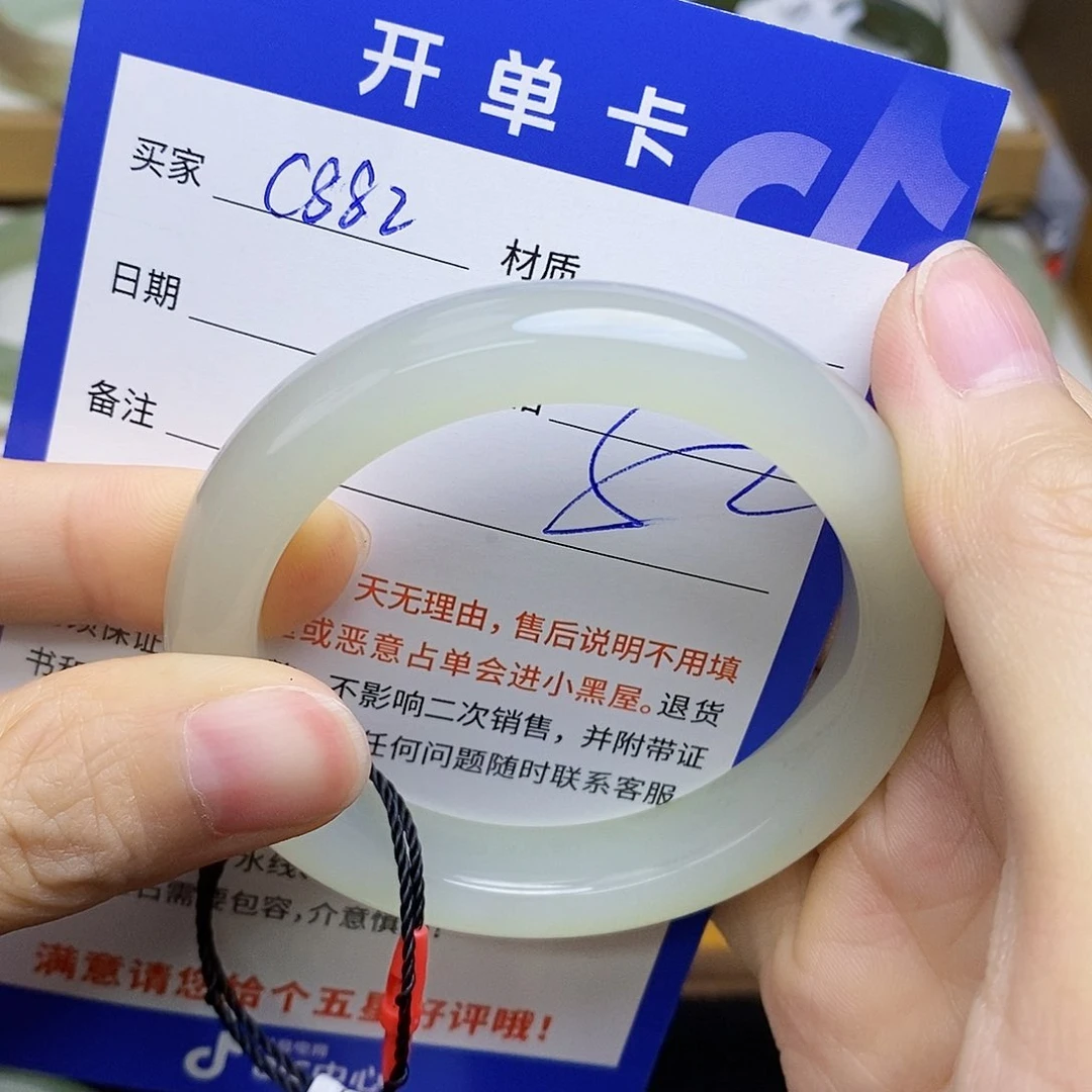 和田玉手镯未镶嵌sy