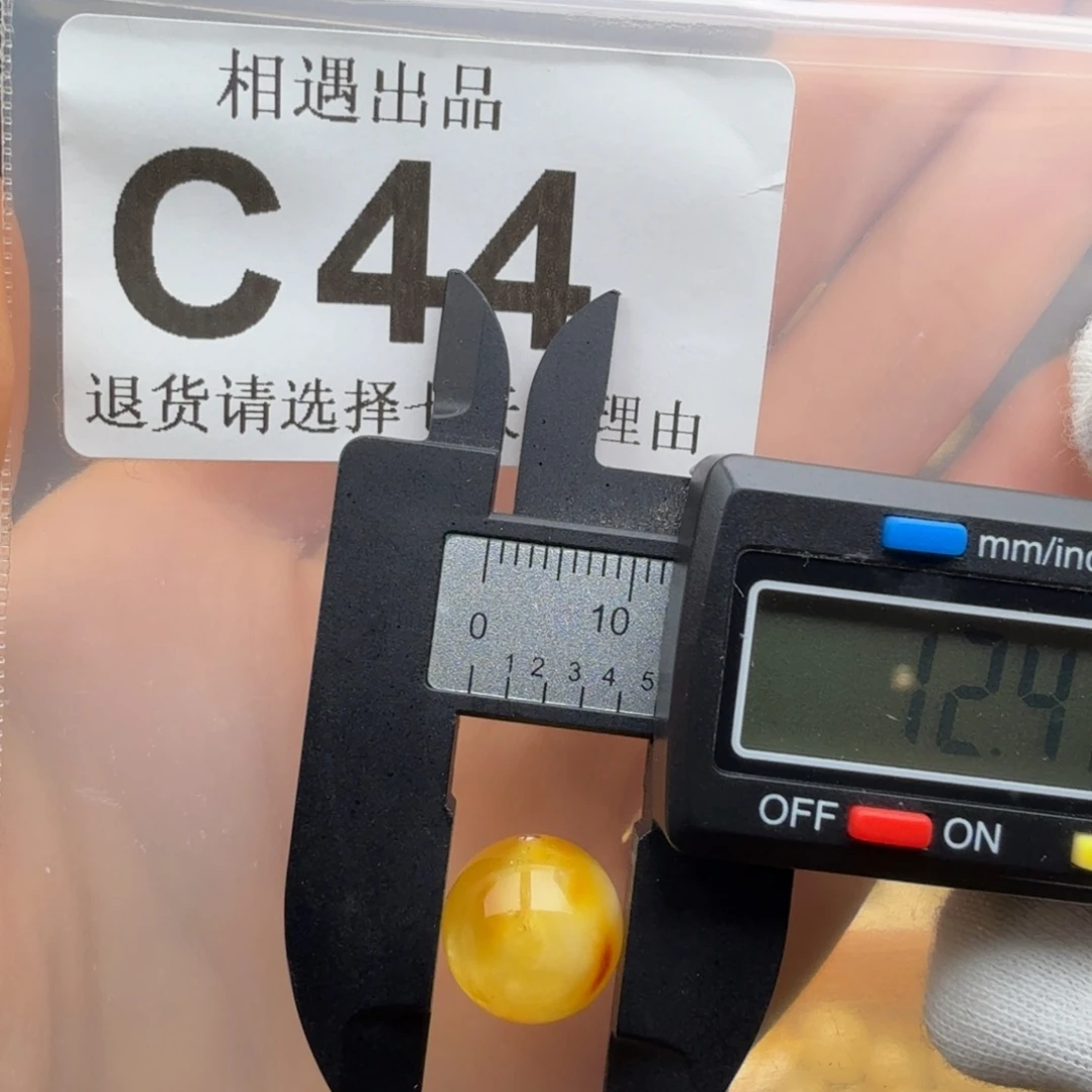 蜜蜡未镶嵌裸石蜜蜡特价