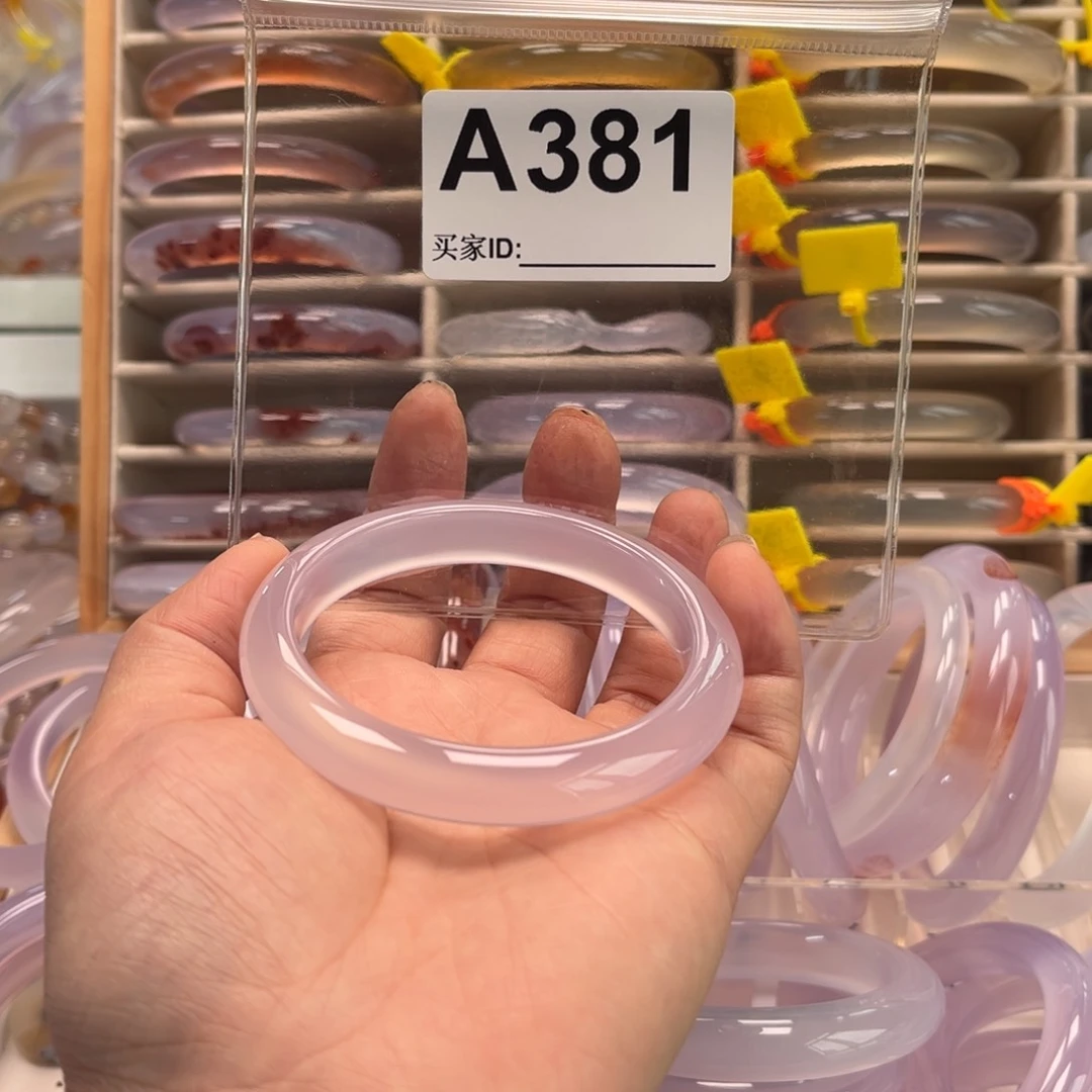 玛瑙/玉髓手镯未镶嵌八****?381