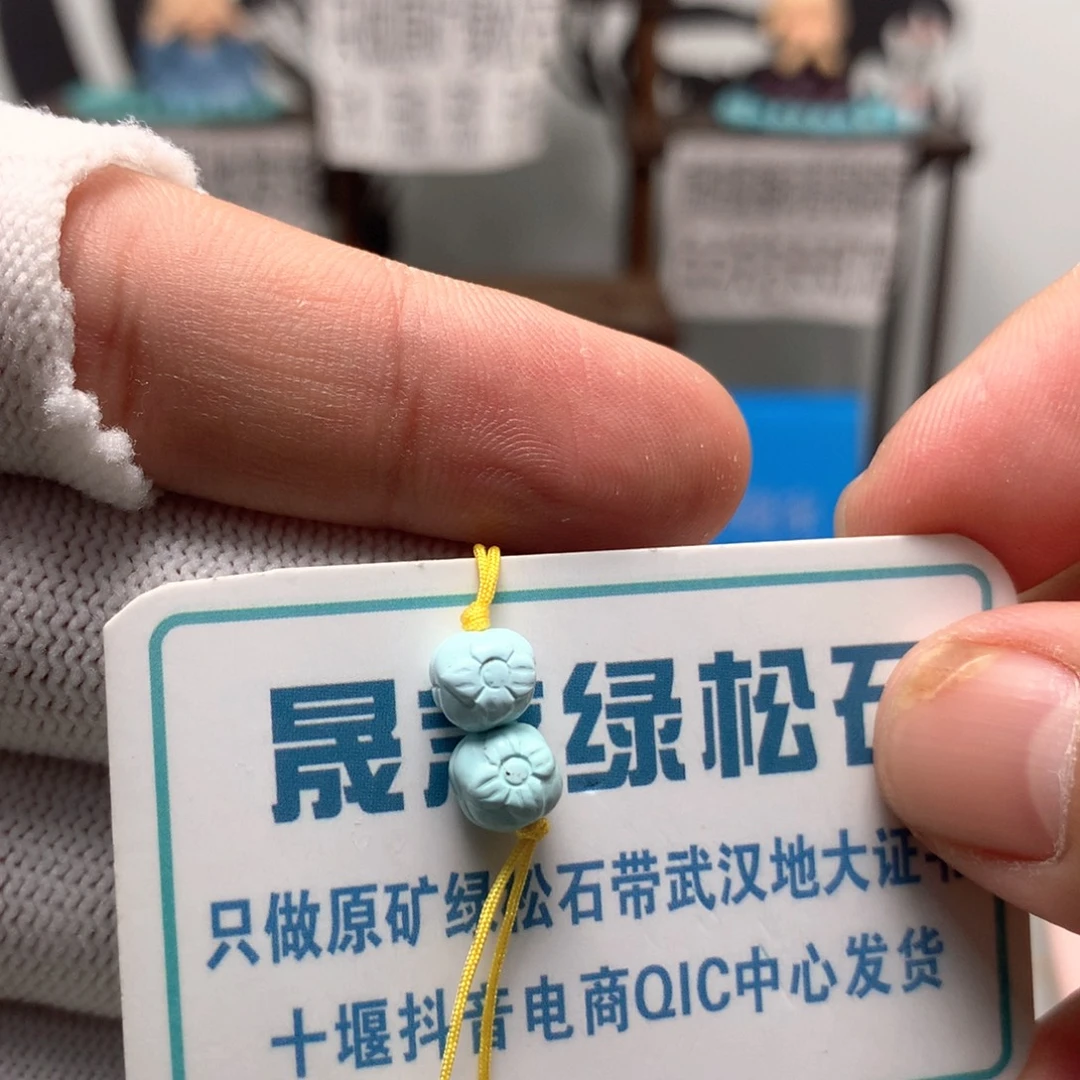 绿松石未镶嵌挂件