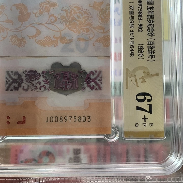 塑料无34战神滚刀百连，888