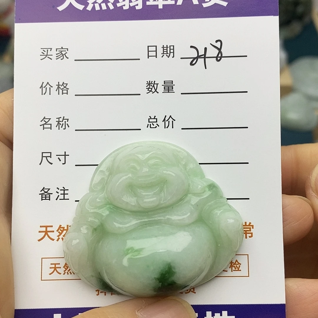 翡翠未镶嵌颈饰佛公