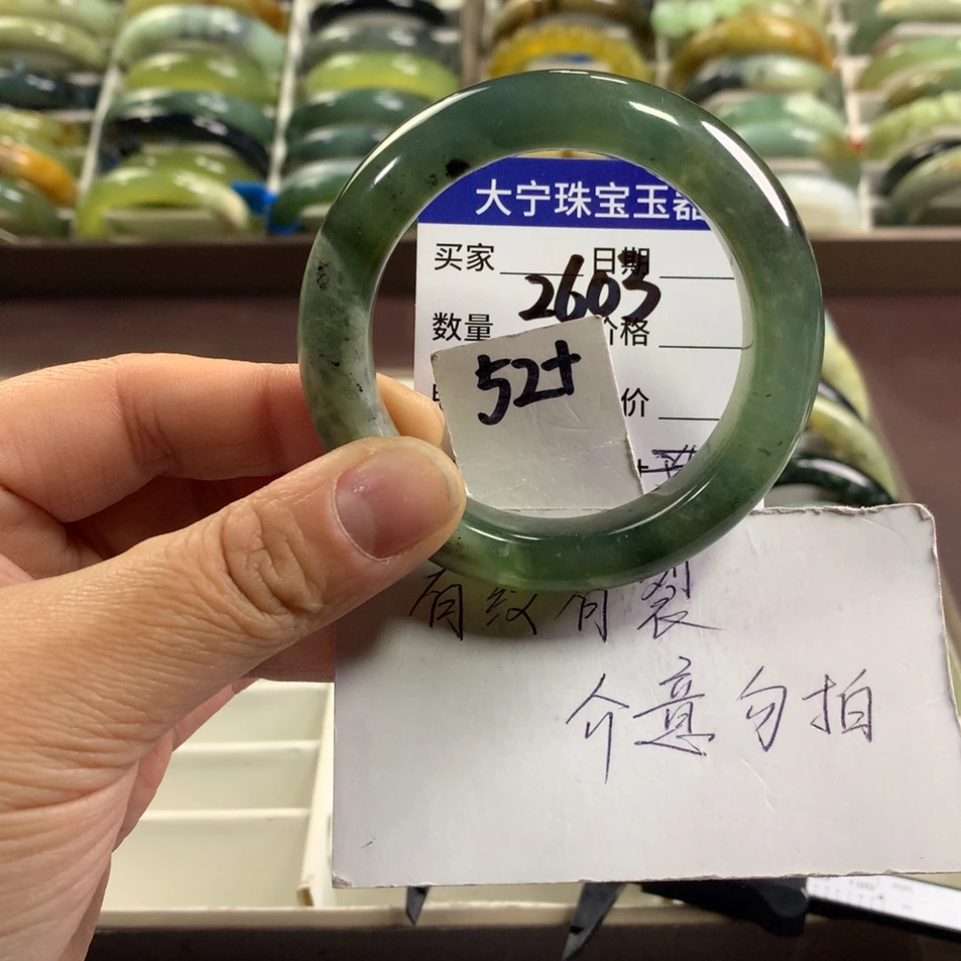 蛇纹石玉未镶嵌手镯2603