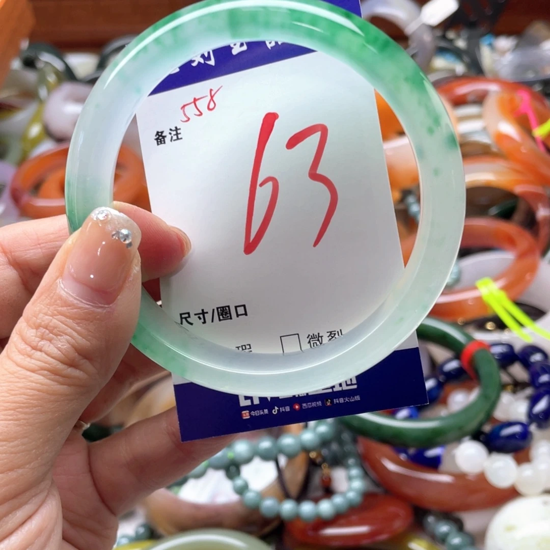 未镶嵌手镯石英岩玉