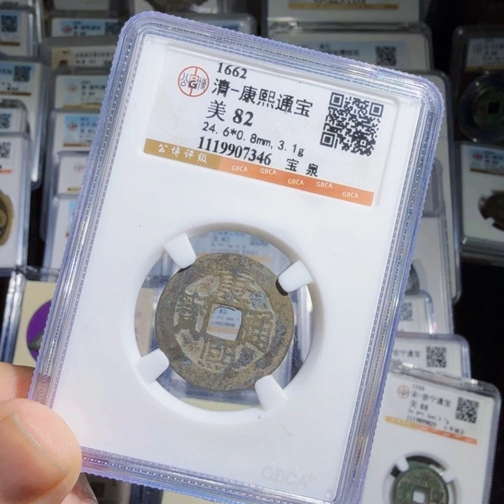 铜As历朝历代……7346