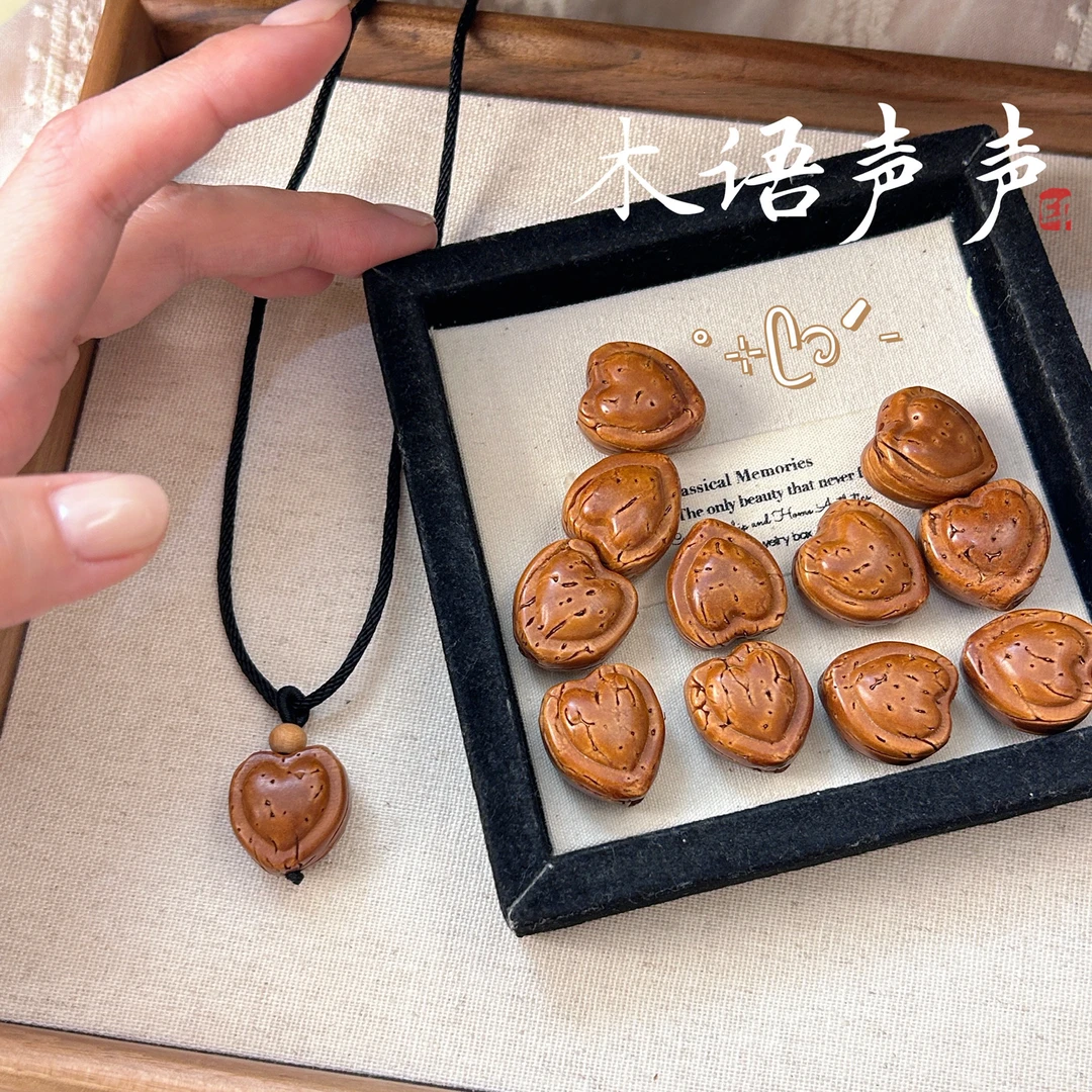 《小甜心》爱心桃核项链可调节野生核桃雕刻本命年平安项链儿童压惊