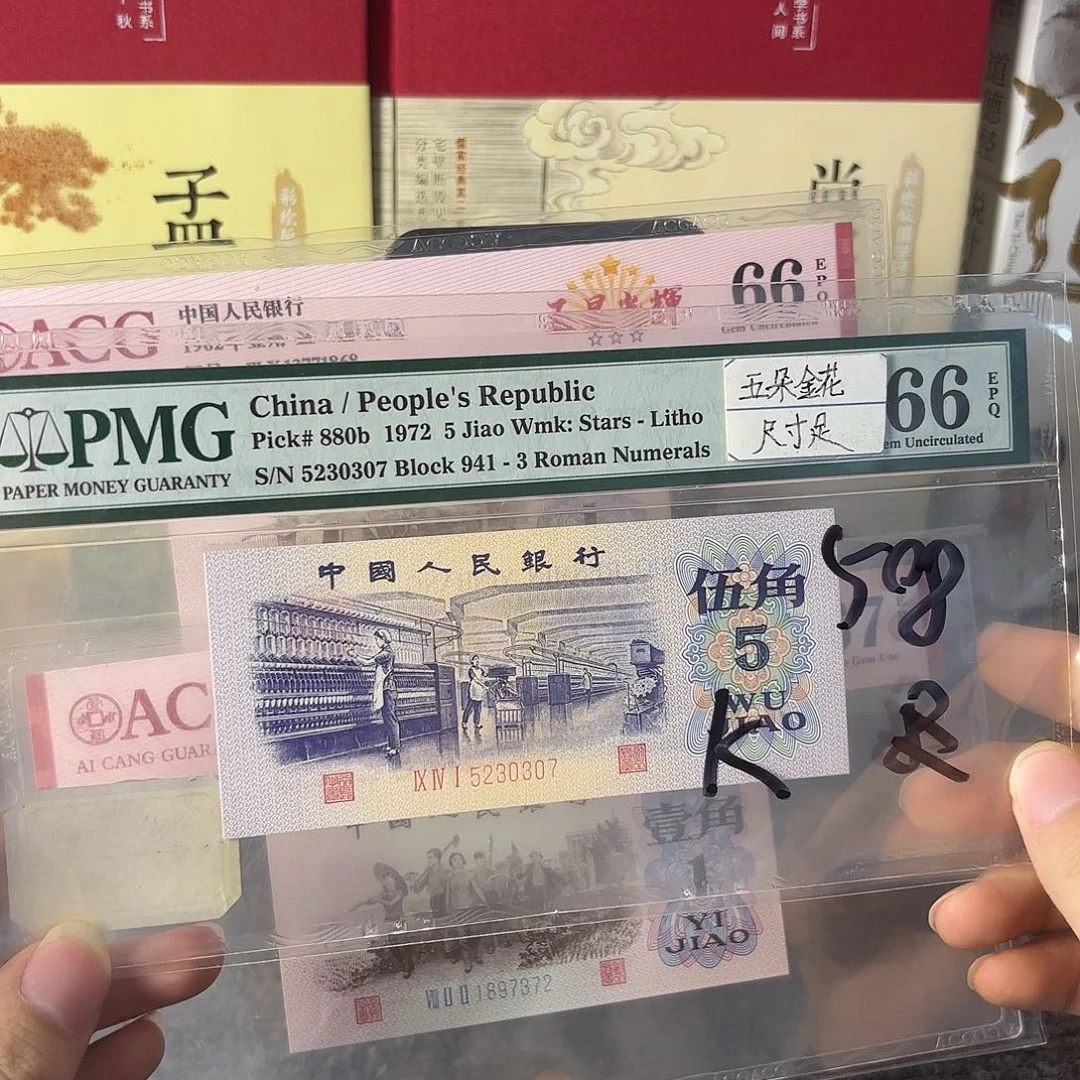 K***n66分平水纺织尾30307文