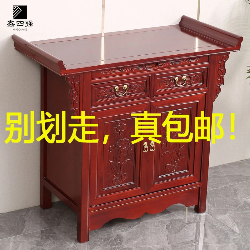 供桌实木家用榆木贡佛台香案供仙中式神台佛桌供奉财神爷佛柜子