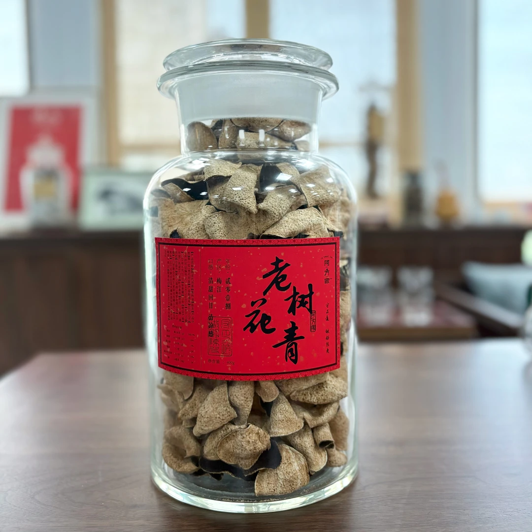 【2018年老树花青皮 清甜回甘】梅江产区 80g/400g/650g 新会陈皮
