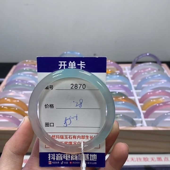 玛瑙/玉髓未镶嵌手镯2870