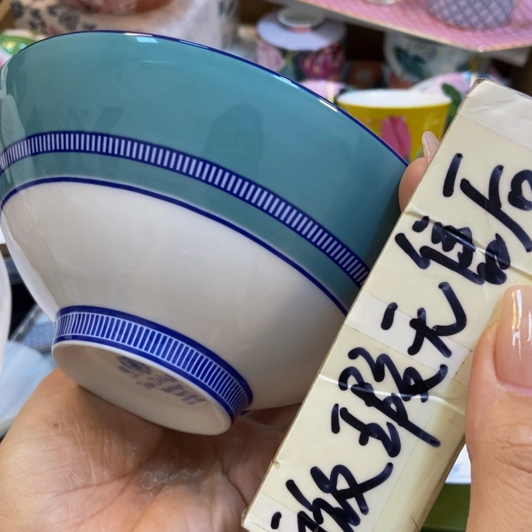 瓷两单包邮……………………
