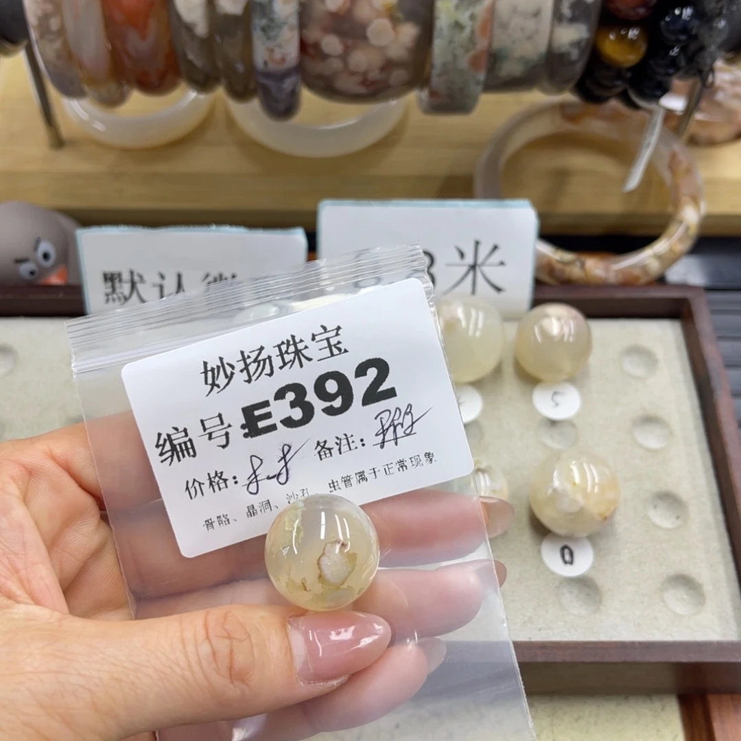 合金默认有瑕石英质玉梗*