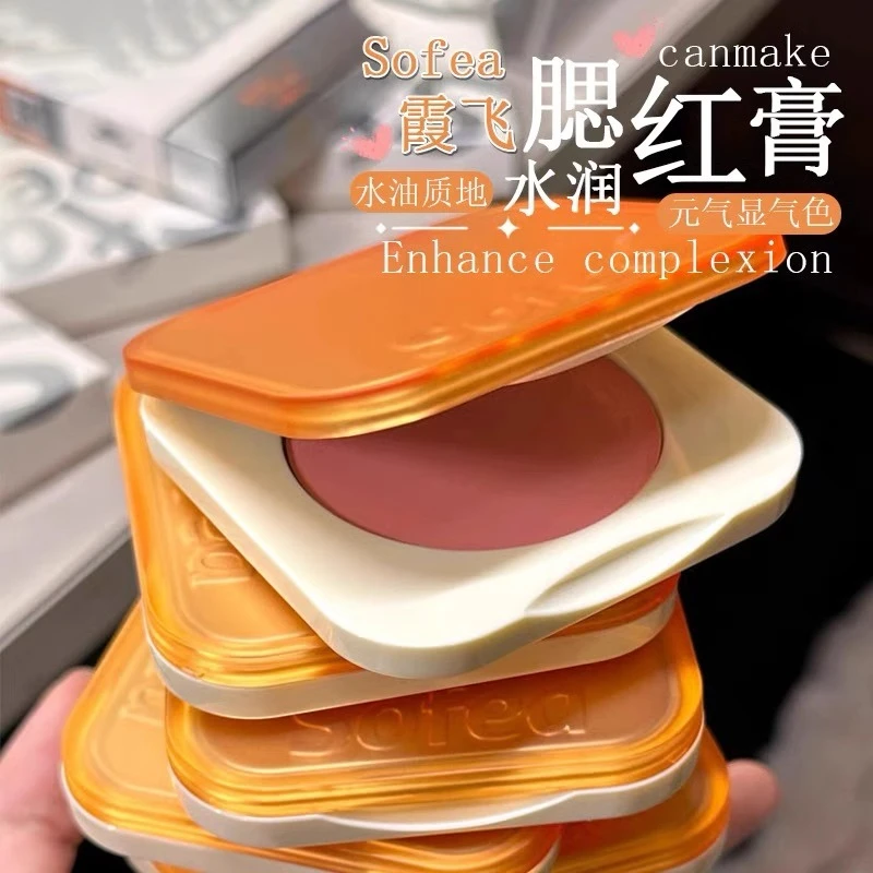 sofea霞飞腮红膏07膨胀色水油生巧丝滑质地元气显色显白自然学生