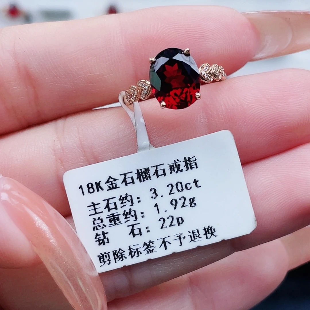 18K金镶嵌石榴石戒指