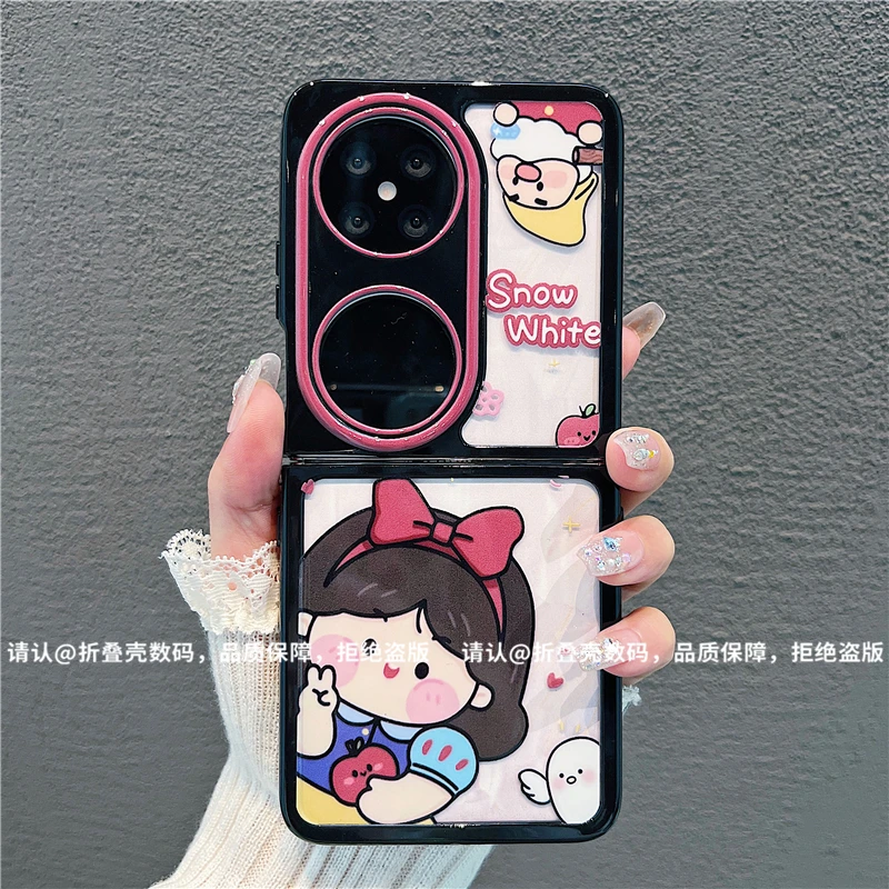 （华为pocket2系列)折叠奶油壳适用华为pocket2手机壳防摔爆款潮壳