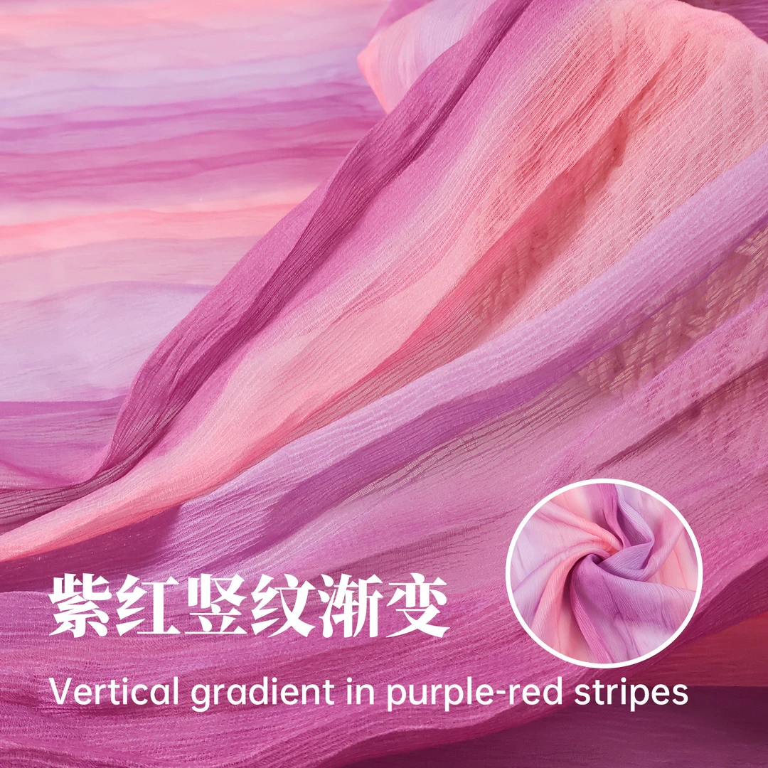 布艺岛 紫色竖纹渐变褶皱微光泽雪纺条纹面料 连衣裙汉服衬衫布料