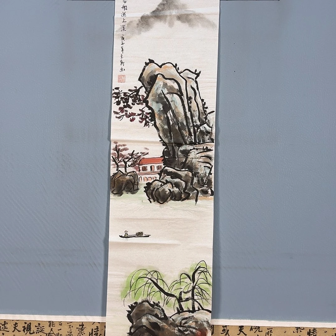 国画354 牡丹仙子也可以