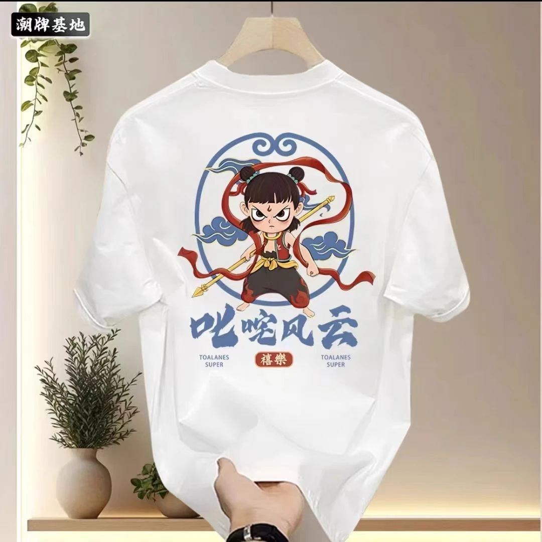 2025重磅纯棉短袖男女叱咤风云时尚T恤夏季宽松半袖休闲圆领t恤男