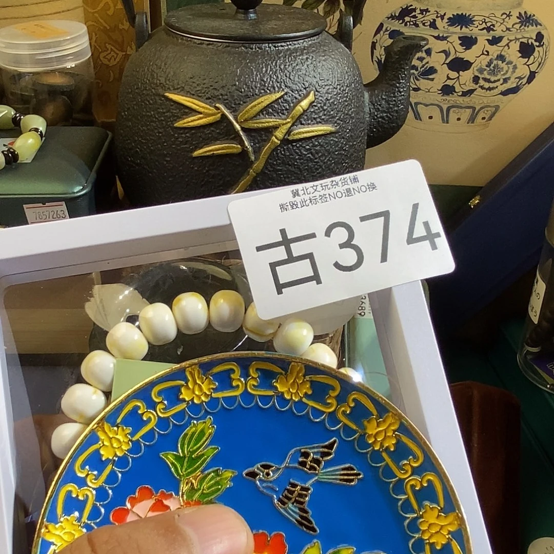 w***y大叶紫檀（黑酸枝木类）时尚饰品374