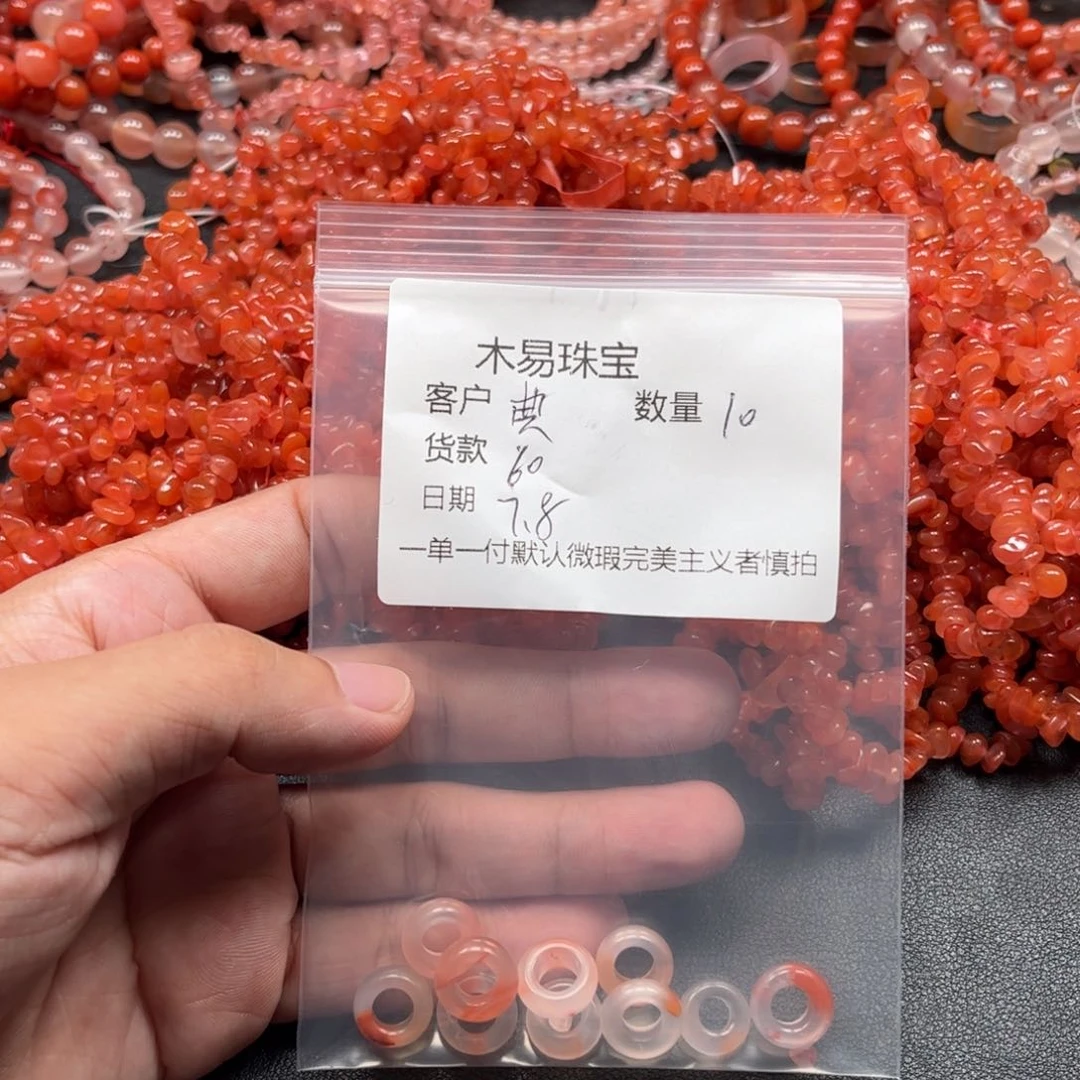 南红玛瑙未镶嵌颈饰典*