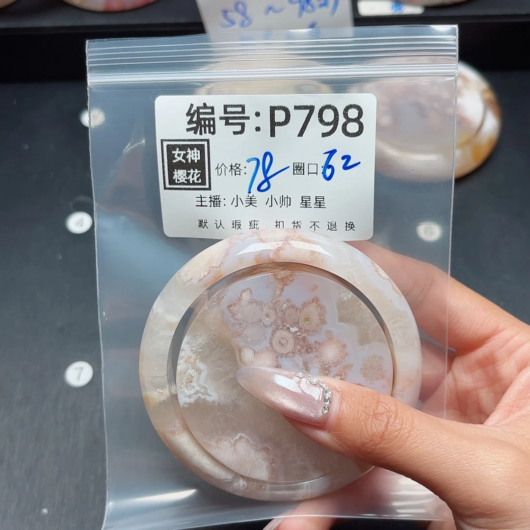 石英质玉手镯合金M****o
