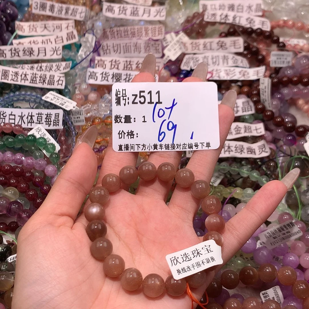 水晶手串未镶嵌511@……