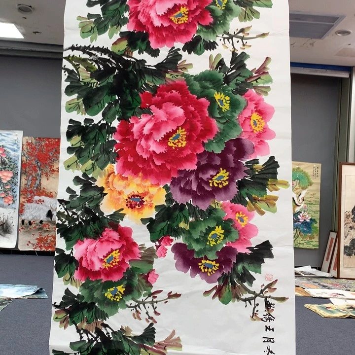 和和美美和和美美