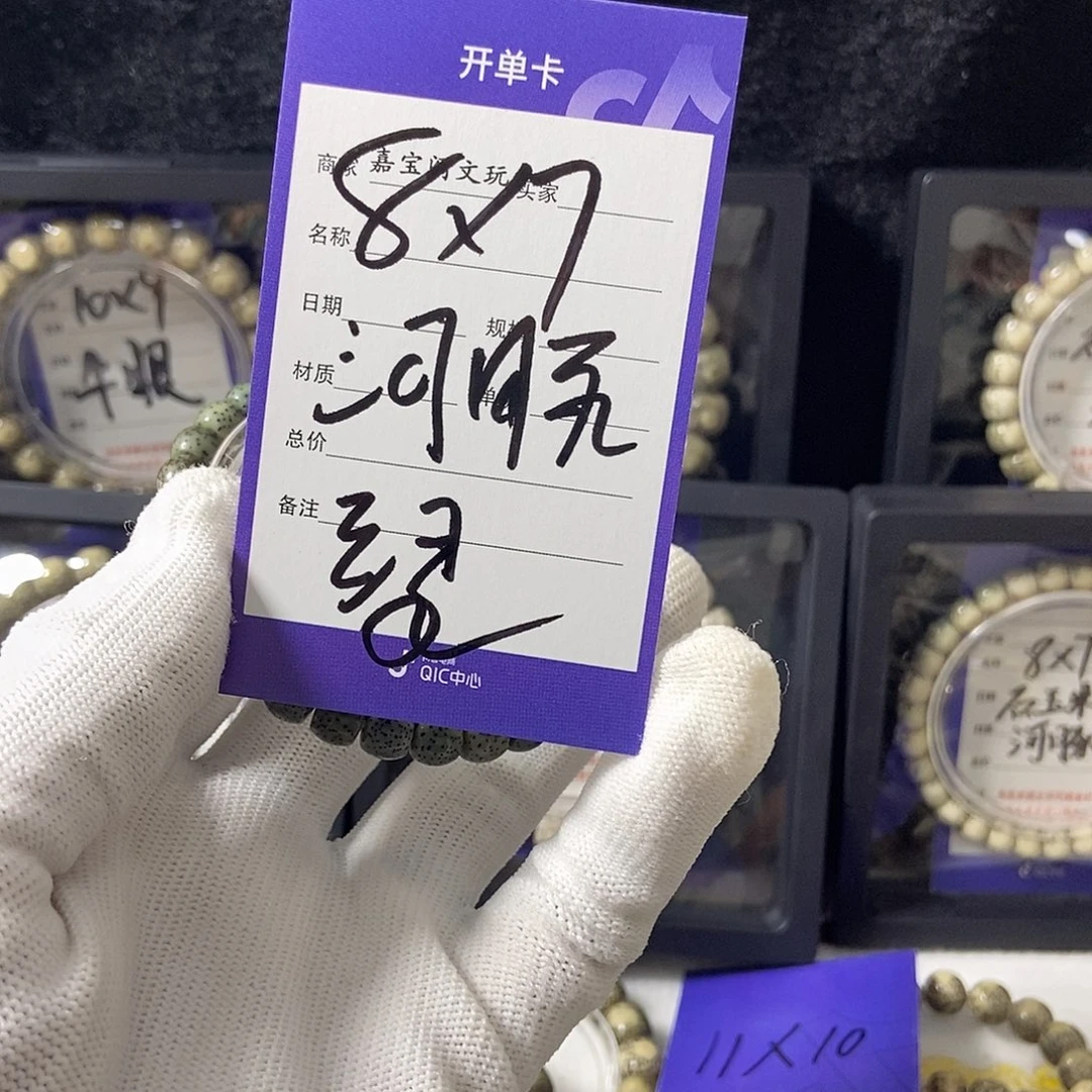 吊坠星月菩提星月