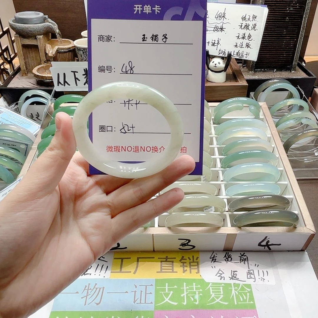 未镶嵌手镯石英岩玉48