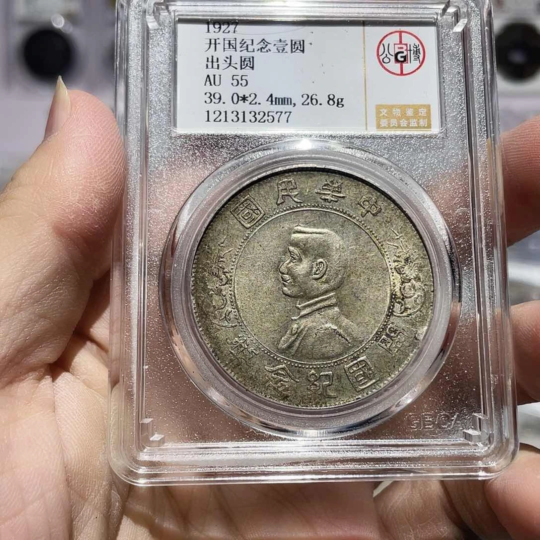 银如图所说的那样是一个