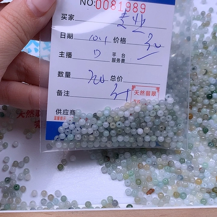 专***。翡翠未镶嵌手链翡翠