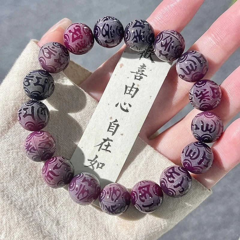 非金属树脂手链 新品紫葡萄菩提手串六字真言佛珠手持绕指盘玩