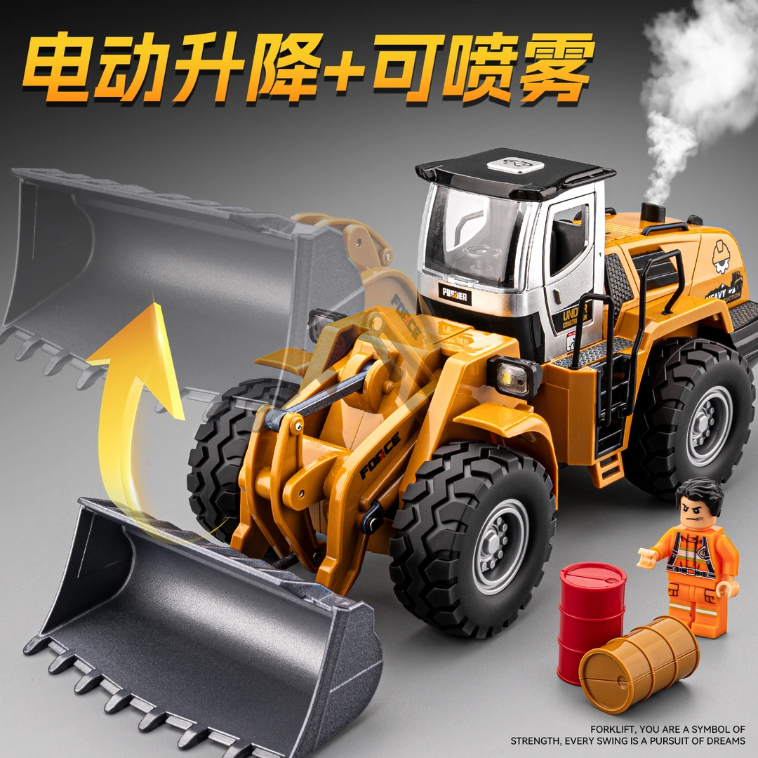 大号推土车玩具合金铲车挖机电动工程车模型男孩玩具车小汽车