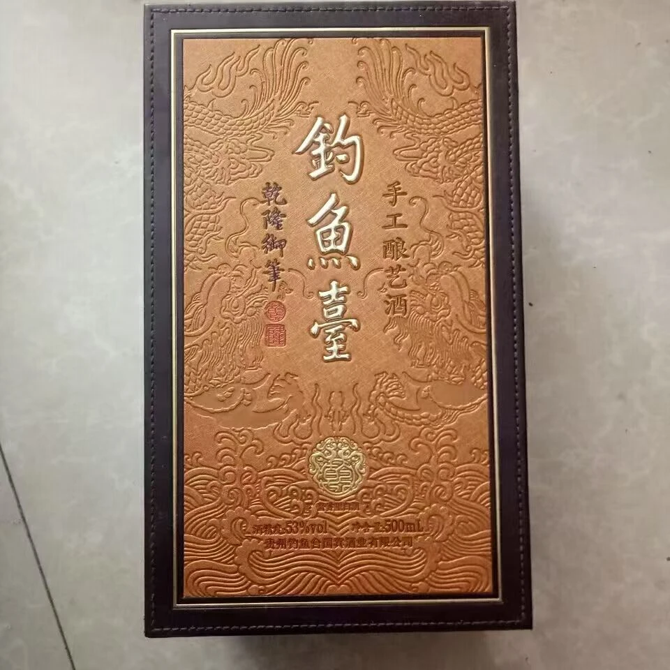 钓鱼台手工酿艺二十 酱香型白酒53度500ml