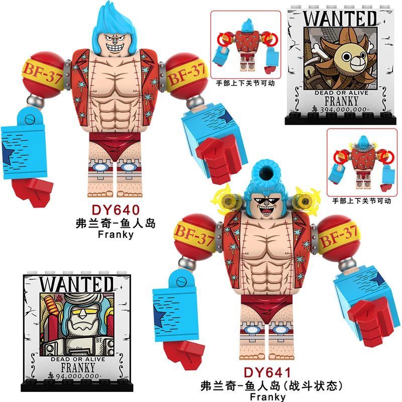 海贼王弗兰奇改造机器人MOC第三方拼装积木人仔玩具DY640