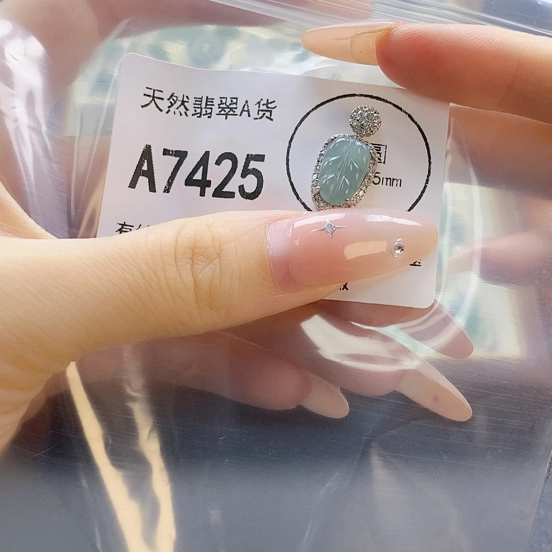 吊坠(赠链)未镶嵌翡翠