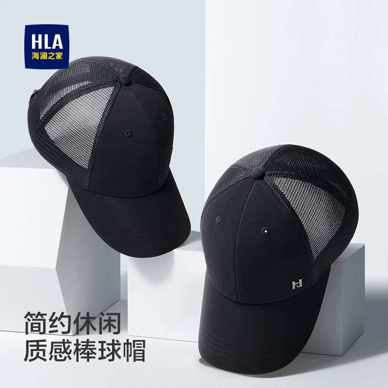 海澜之家棒球帽春夏户外出行遮阳防晒网眼透气帽子百搭休闲显脸小