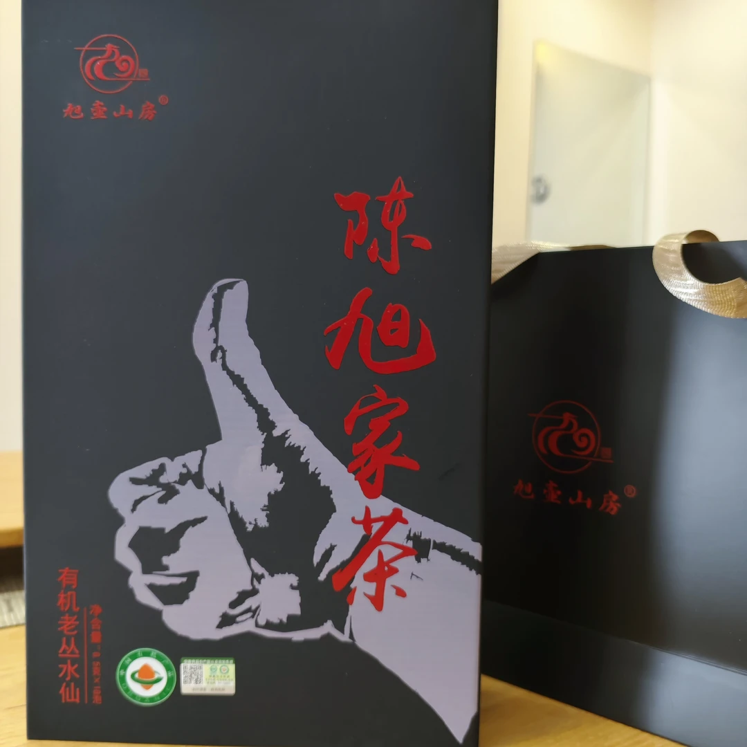 陈旭家茶有机老丛水仙