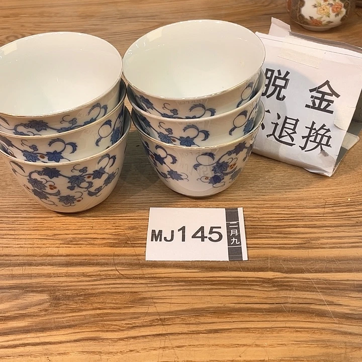 F****～小马哥甄选瓷器套装