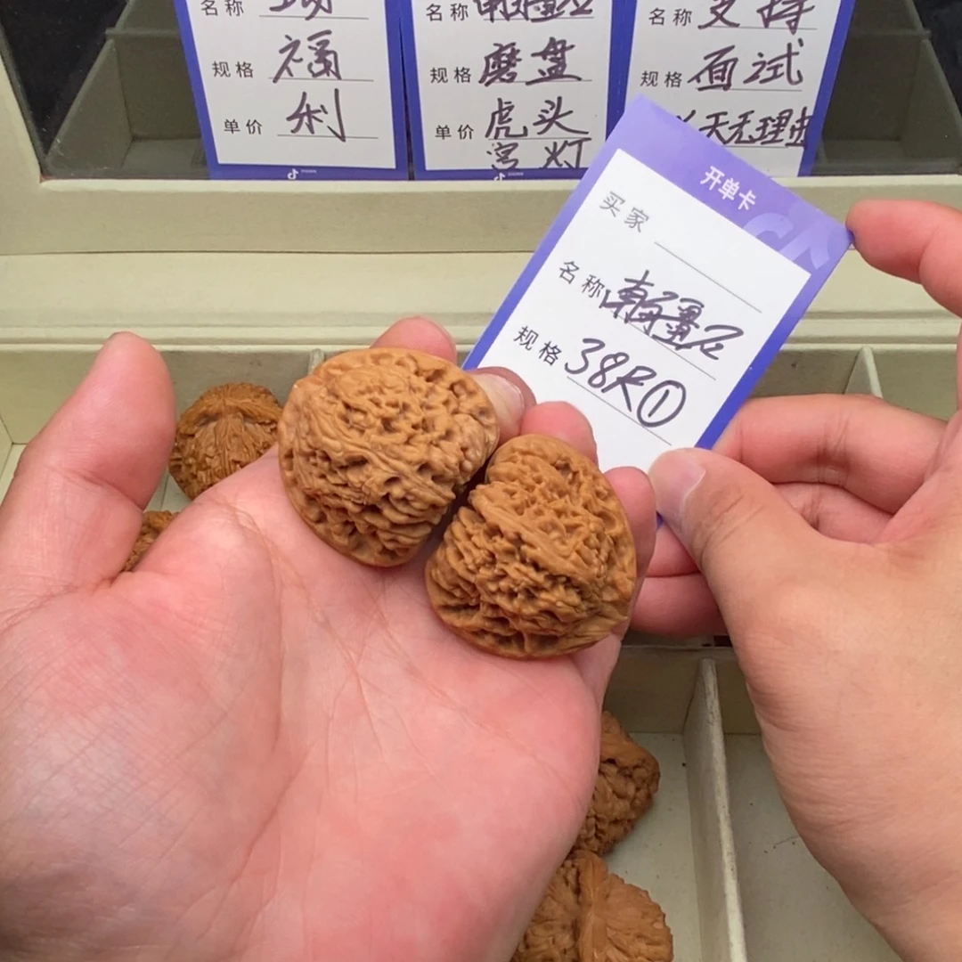 文玩核桃把件南疆石（38尺寸）