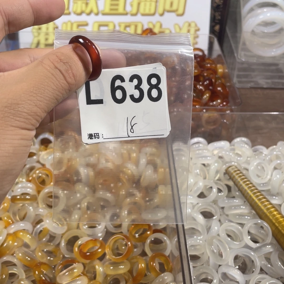 未镶嵌戒指玛瑙/玉髓638