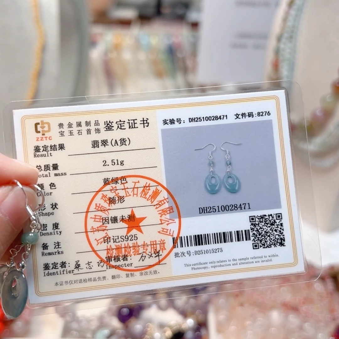 玛瑙/玉髓合金手镯