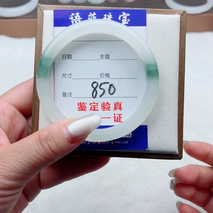 未镶嵌手镯石英质玉