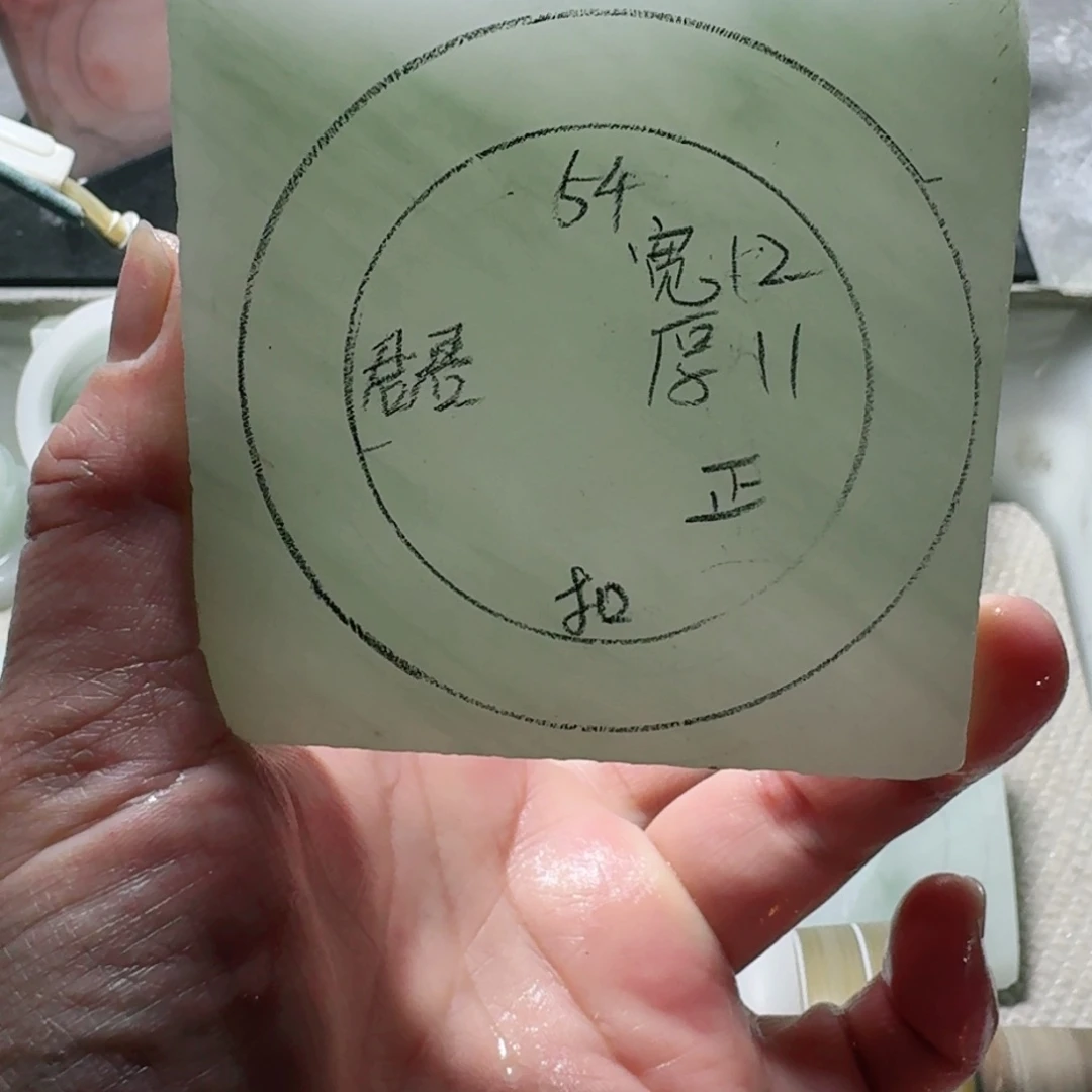 定制石英质玉（天山翠）君*?手镯