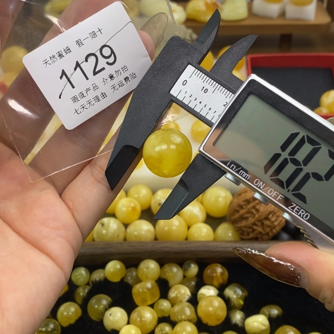 琥珀未镶嵌裸石1129