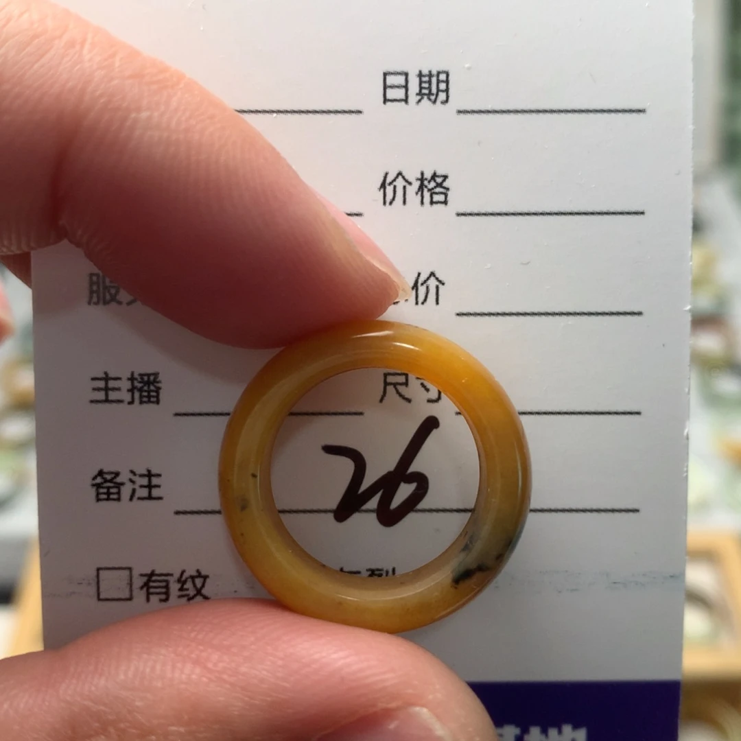 蛇纹石玉戒指未镶嵌内径16.2