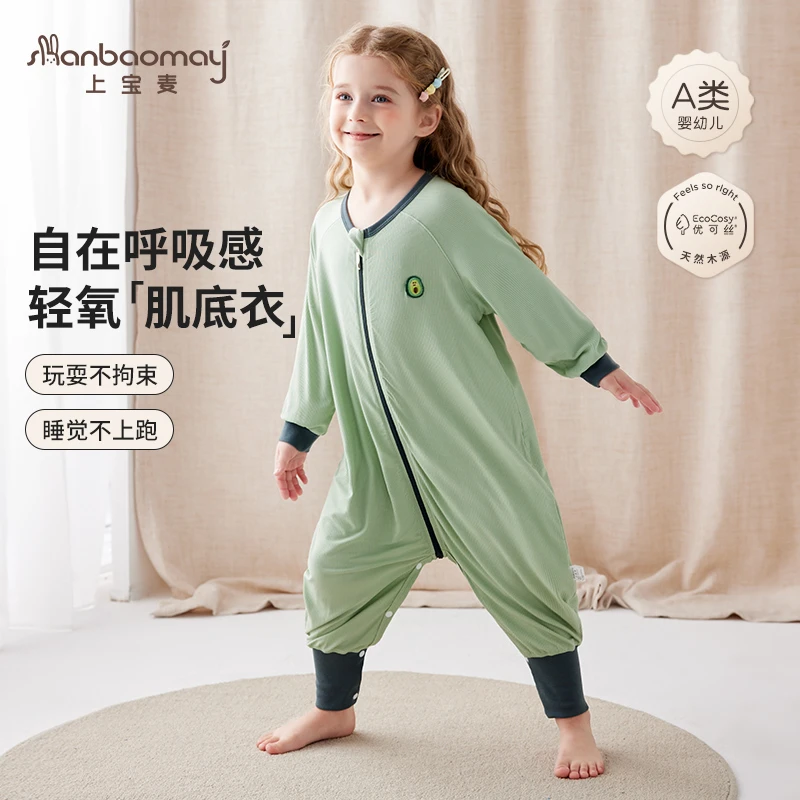 上宝麦优可丝家居服连体睡衣2025春秋男女童防踢透气宝宝拉链睡袋