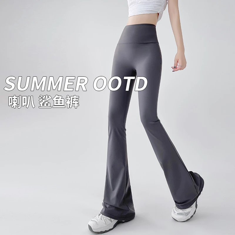 灰色鲨鱼喇叭裤女夏季外穿打底裤女高腰显瘦提臀收腹瑜伽马蹄裤子